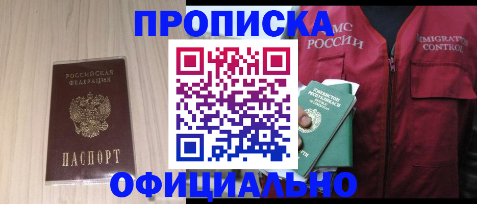 регистрация для школы в Юрюзани