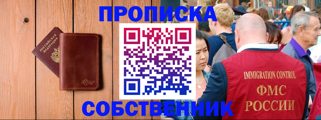 временная регистрация госуслуги в Юрюзани